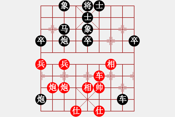 象棋棋譜圖片：龍神戰(zhàn)旗(6段)-負(fù)-濱州劍王(5段) - 步數(shù)：70 