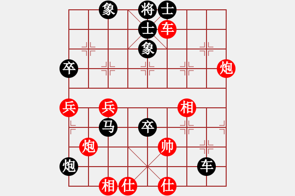 象棋棋譜圖片：龍神戰(zhàn)旗(6段)-負(fù)-濱州劍王(5段) - 步數(shù)：80 