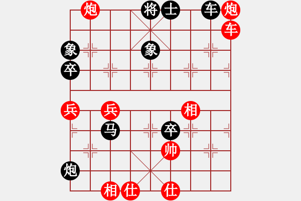 象棋棋譜圖片：龍神戰(zhàn)旗(6段)-負(fù)-濱州劍王(5段) - 步數(shù)：90 