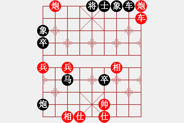 象棋棋譜圖片：龍神戰(zhàn)旗(6段)-負(fù)-濱州劍王(5段) - 步數(shù)：92 