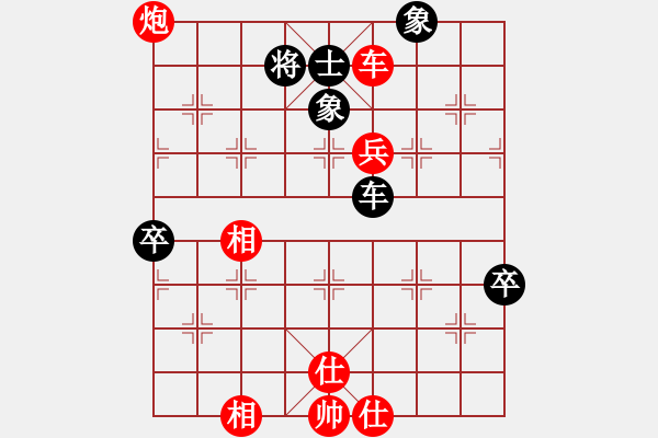 象棋棋譜圖片：學(xué)而無止境(2段)-勝-lltttt(3段) - 步數(shù)：100 