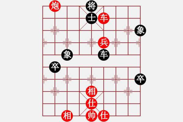 象棋棋譜圖片：學(xué)而無止境(2段)-勝-lltttt(3段) - 步數(shù)：110 