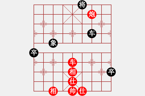 象棋棋譜圖片：學(xué)而無止境(2段)-勝-lltttt(3段) - 步數(shù)：130 