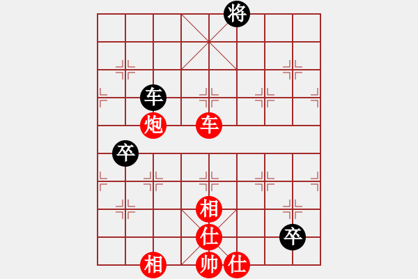 象棋棋譜圖片：學(xué)而無止境(2段)-勝-lltttt(3段) - 步數(shù)：140 