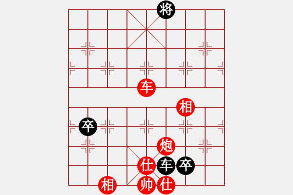 象棋棋譜圖片：學(xué)而無止境(2段)-勝-lltttt(3段) - 步數(shù)：150 