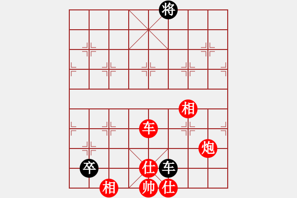 象棋棋譜圖片：學(xué)而無止境(2段)-勝-lltttt(3段) - 步數(shù)：160 