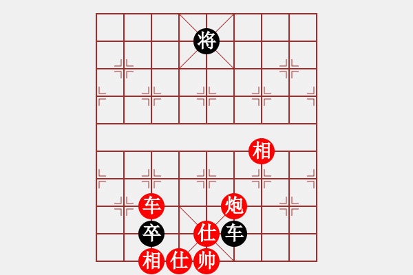 象棋棋譜圖片：學(xué)而無止境(2段)-勝-lltttt(3段) - 步數(shù)：170 