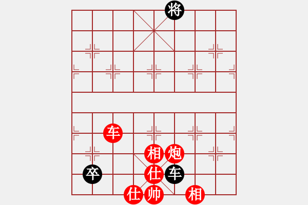 象棋棋譜圖片：學(xué)而無止境(2段)-勝-lltttt(3段) - 步數(shù)：180 