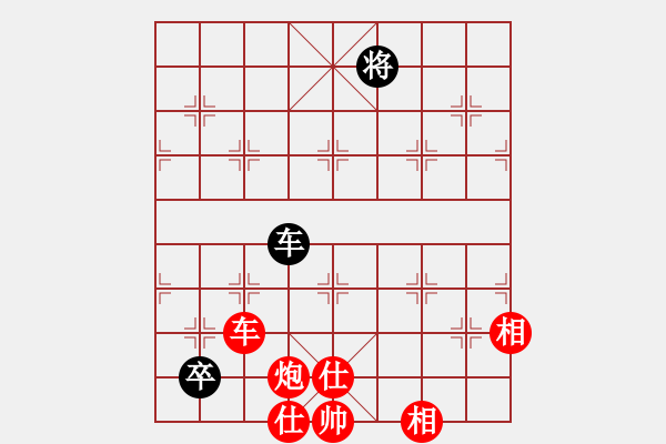 象棋棋譜圖片：學(xué)而無止境(2段)-勝-lltttt(3段) - 步數(shù)：190 