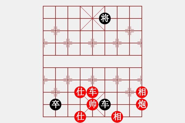 象棋棋譜圖片：學(xué)而無止境(2段)-勝-lltttt(3段) - 步數(shù)：200 