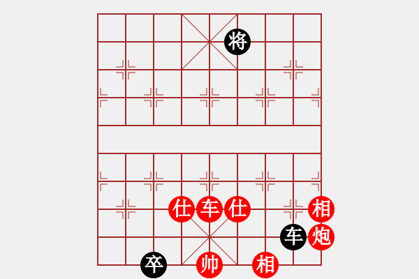 象棋棋譜圖片：學(xué)而無止境(2段)-勝-lltttt(3段) - 步數(shù)：210 