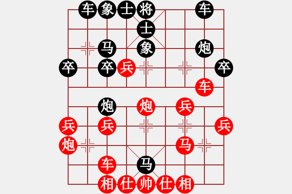 象棋棋譜圖片：學(xué)而無止境(2段)-勝-lltttt(3段) - 步數(shù)：30 