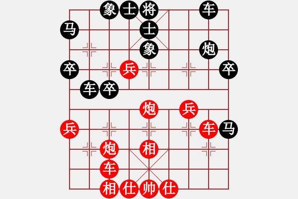 象棋棋譜圖片：學(xué)而無止境(2段)-勝-lltttt(3段) - 步數(shù)：40 