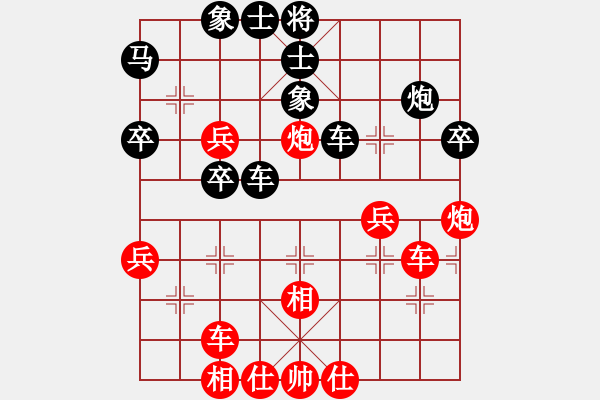 象棋棋譜圖片：學(xué)而無止境(2段)-勝-lltttt(3段) - 步數(shù)：50 