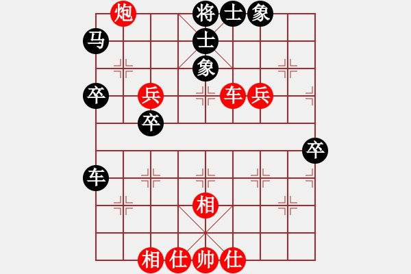 象棋棋譜圖片：學(xué)而無止境(2段)-勝-lltttt(3段) - 步數(shù)：70 