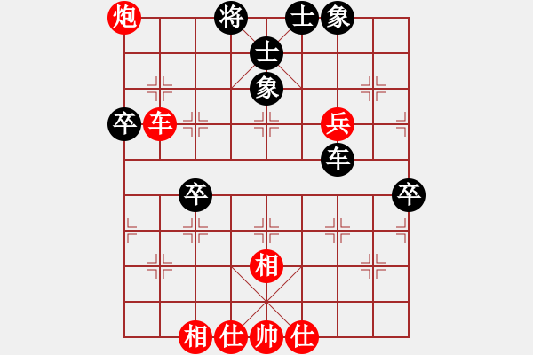 象棋棋譜圖片：學(xué)而無止境(2段)-勝-lltttt(3段) - 步數(shù)：80 