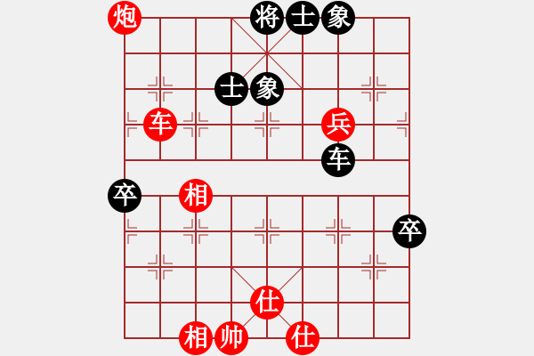 象棋棋譜圖片：學(xué)而無止境(2段)-勝-lltttt(3段) - 步數(shù)：90 