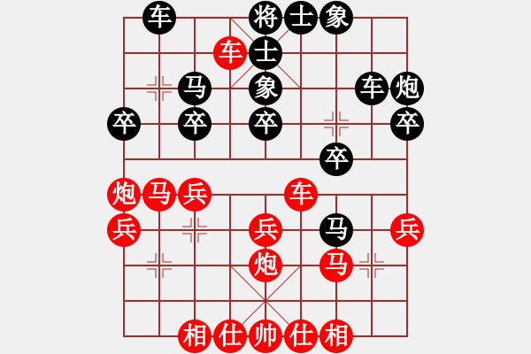 象棋棋谱图片：个人 刘长龙 胜 个人 张鹏 - 步数：30 