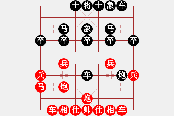 象棋棋譜圖片：后補(bǔ)列跑黑車2 6布局飛刀 帽子哥對業(yè)8 - 步數(shù)：20 