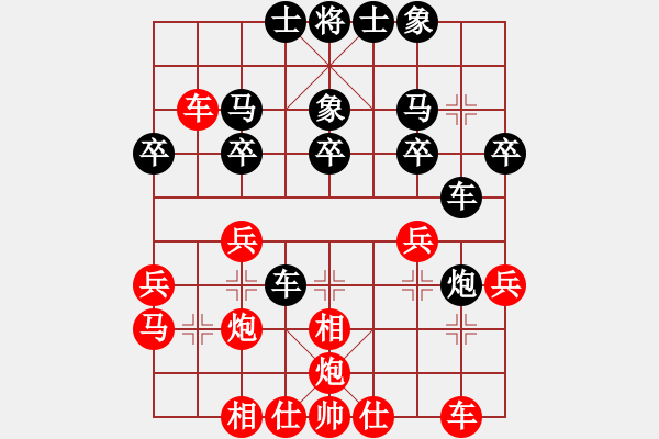 象棋棋譜圖片：后補(bǔ)列跑黑車2 6布局飛刀 帽子哥對業(yè)8 - 步數(shù)：24 