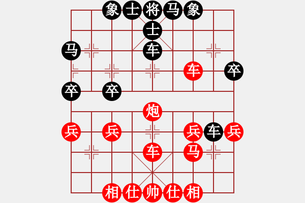 象棋棋谱图片：张晓平 先和 于幼华 - 步数：40 