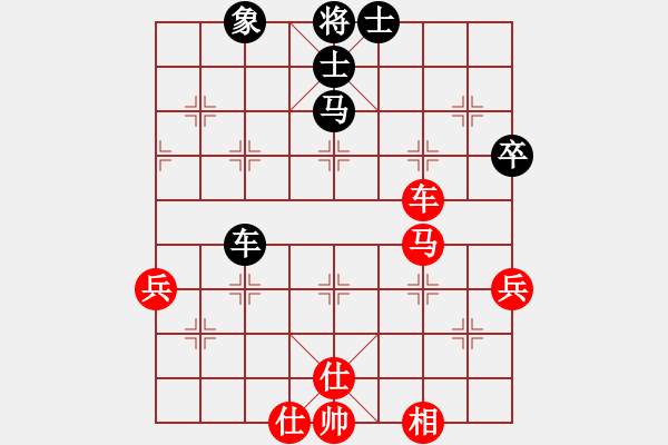 象棋棋谱图片：张晓平 先和 于幼华 - 步数：70 