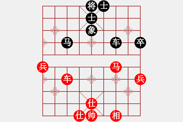 象棋棋谱图片：张晓平 先和 于幼华 - 步数：80 