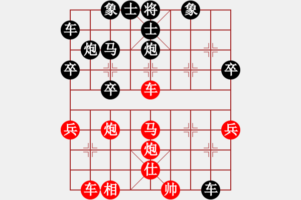 象棋棋譜圖片：馬路天師(9段)-負-永不服輸(2段) - 步數(shù)：40 