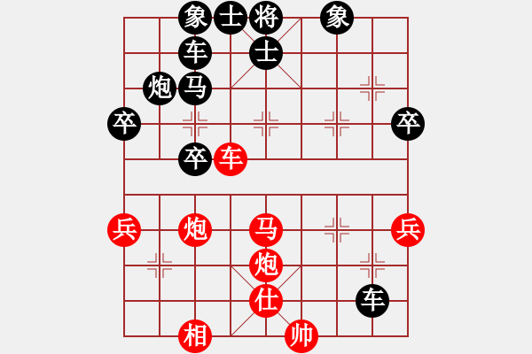 象棋棋譜圖片：馬路天師(9段)-負-永不服輸(2段) - 步數(shù)：50 