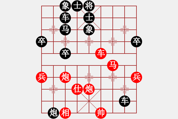 象棋棋譜圖片：馬路天師(9段)-負-永不服輸(2段) - 步數(shù)：60 