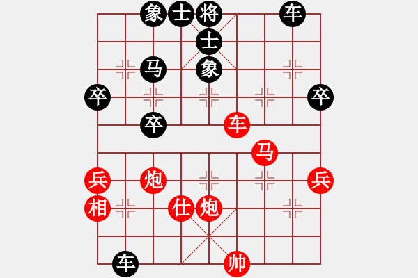 象棋棋譜圖片：馬路天師(9段)-負-永不服輸(2段) - 步數(shù)：70 