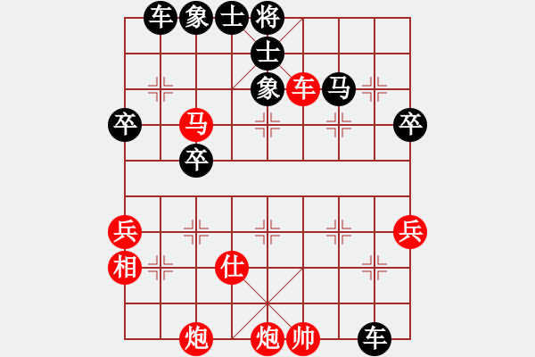 象棋棋譜圖片：馬路天師(9段)-負-永不服輸(2段) - 步數(shù)：80 