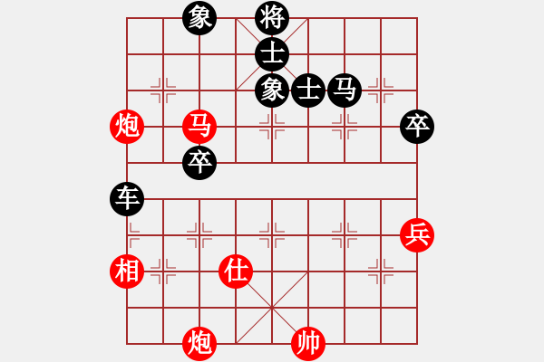 象棋棋譜圖片：馬路天師(9段)-負-永不服輸(2段) - 步數(shù)：90 