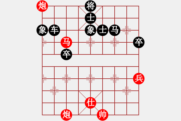 象棋棋譜圖片：馬路天師(9段)-負-永不服輸(2段) - 步數(shù)：98 