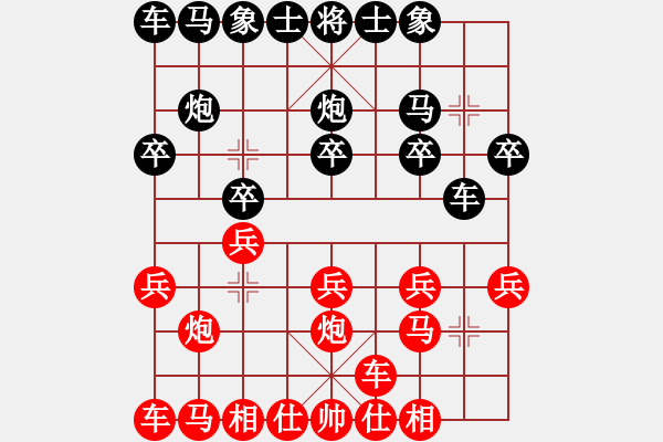 象棋棋譜圖片：人機(jī)對(duì)戰(zhàn) 2024-12-31 22:25 - 步數(shù)：10 