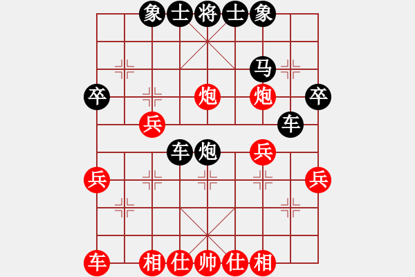 象棋棋譜圖片：人機(jī)對(duì)戰(zhàn) 2024-12-31 22:25 - 步數(shù)：30 