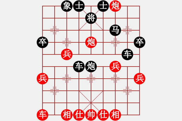 象棋棋譜圖片：人機(jī)對(duì)戰(zhàn) 2024-12-31 22:25 - 步數(shù)：32 