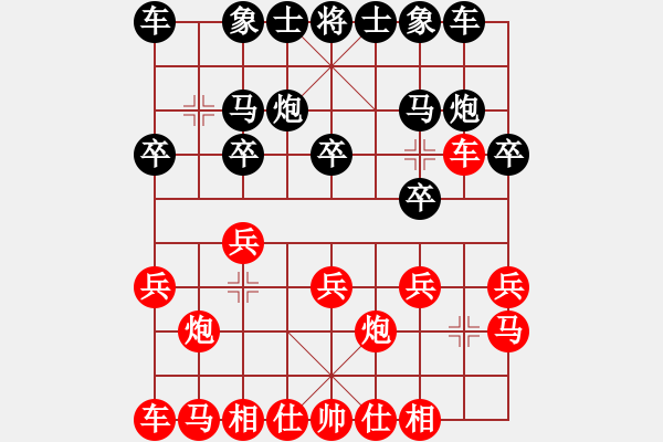 象棋棋譜圖片：山東省棋牌運(yùn)動(dòng)管理中心 李翰林 和 上海金外灘象棋隊(duì) 趙瑋 - 步數(shù)：10 