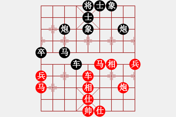 象棋棋譜圖片：山雞(7級)-和-弈林一兵(1段) - 步數(shù)：50 