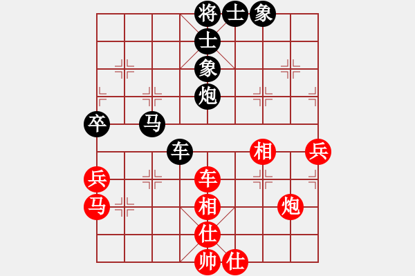 象棋棋譜圖片：山雞(7級)-和-弈林一兵(1段) - 步數(shù)：60 