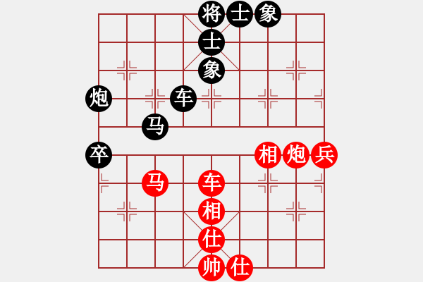 象棋棋譜圖片：山雞(7級)-和-弈林一兵(1段) - 步數(shù)：70 