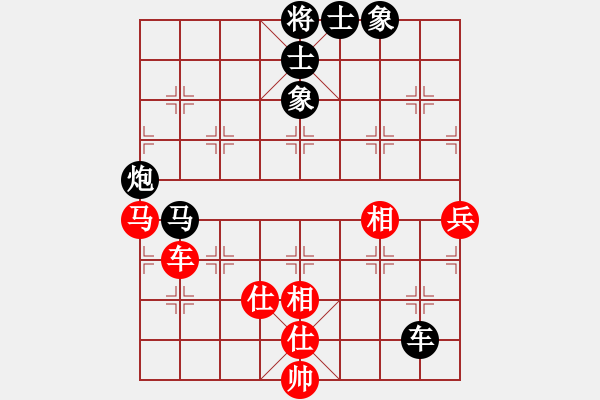 象棋棋譜圖片：山雞(7級)-和-弈林一兵(1段) - 步數(shù)：80 