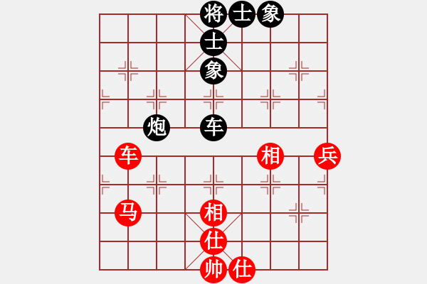 象棋棋譜圖片：山雞(7級)-和-弈林一兵(1段) - 步數(shù)：88 