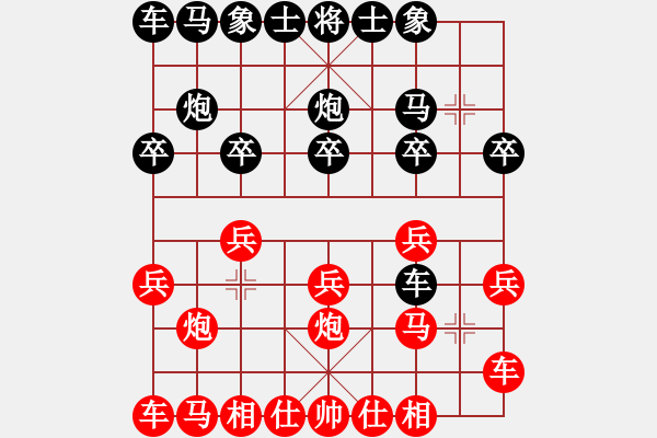 象棋棋譜圖片：鴛鴦屏風馬(5f)-勝-rflwrbz(2f) - 步數(shù)：10 