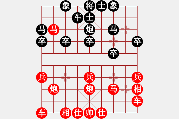 象棋棋譜圖片：鴛鴦屏風馬(5f)-勝-rflwrbz(2f) - 步數(shù)：25 