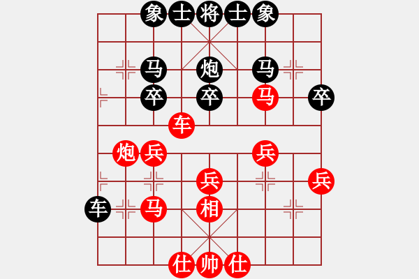 象棋棋譜圖片：高郵(2段)-勝-上華山論劍(1段) - 步數(shù)：30 