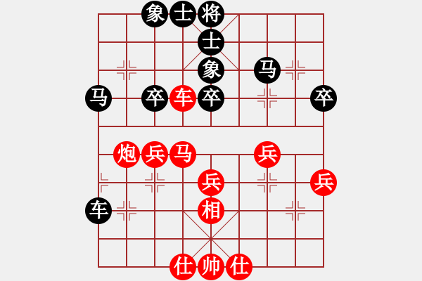 象棋棋譜圖片：高郵(2段)-勝-上華山論劍(1段) - 步數(shù)：40 