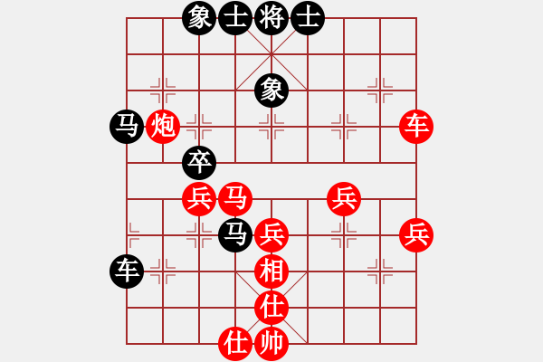 象棋棋譜圖片：高郵(2段)-勝-上華山論劍(1段) - 步數(shù)：50 