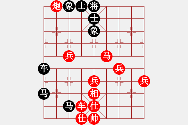 象棋棋譜圖片：高郵(2段)-勝-上華山論劍(1段) - 步數(shù)：60 