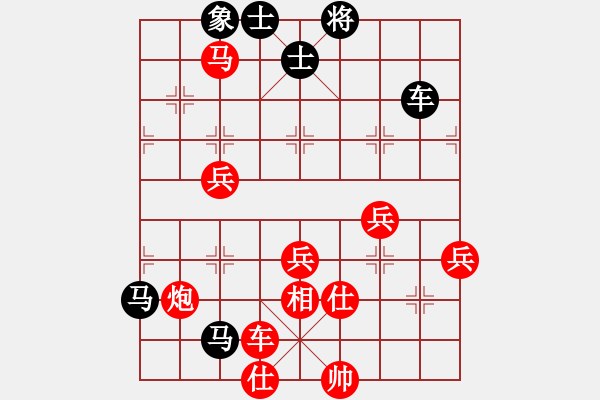 象棋棋譜圖片：高郵(2段)-勝-上華山論劍(1段) - 步數(shù)：70 